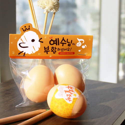 [한정1개] 부활절 달걀 2구 사각택 20개 (비닐포함)_병아리(오렌지)